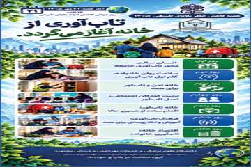 مرزی (1)